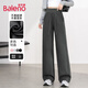 班尼路（Baleno）時尚潮流休閑褲女2025秋季新款高腰垂感藏肉直筒寬松百搭闊腿長褲