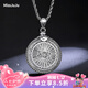 Miss JuJu【七夕禮物】 男鉑金吊墜pt950白金掛墜觀音蓮花圖案圓形墜子可轉(zhuǎn) 【小號】29-31g+配送棉掛繩