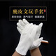 南有栗文玩手套麂皮絨納米盤珠串專用包漿拋光核桃星月菩提小葉紫檀 盤串麂皮絨手套-透氣款