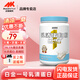 邁斯朋克MUSCLE'SPEAK白金一號(hào)乳清蛋白粉健身男女補(bǔ)充蛋白質(zhì)粉運(yùn)動(dòng)454g 酸奶味【濃縮+水解+分離】76.1%高蛋白