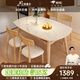 上林春天 餐桌 家用圓桌可伸縮巖板桌面實(shí)木框架中古風(fēng)餐桌椅組合餐廳家具 原木色/亮光雪山白巖板/靈芝椅 1.3m 一桌四椅