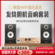悠唐 D338膽機(jī)音響套裝CD機(jī)組合音響家用專業(yè)HIFI發(fā)燒級藍(lán)牙U盤USB電子管功放機(jī)兩分頻無源書架音箱 D338（膽機(jī)HIFI套裝）
