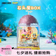 AREA-X磚區(qū)海綿寶寶系列盒子積木BOX玩具七夕情人節(jié)禮物 石頭屋AB0024
