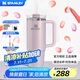 STANLEY巨無霸吸管杯水杯保溫杯大容量不銹鋼杯子辦公887毫升-夢幻紫菀