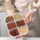 沃德百惠（WORTHBUY）香料收納盒食品級干辣椒調(diào)料盒花椒佐料八角桂皮多功能分格密封盒
