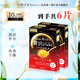 佑天蘭日本進(jìn)口黃金果凍面膜2盒裝 玻尿酸/膠原蛋白/蜂王漿/積雪草精華 玻尿酸面膜 2盒