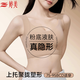 婷美粉底液隱形內(nèi)衣女聚攏上托防下垂無痕無鋼圈背心式文胸罩