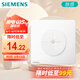 西門子（SIEMENS）面板 白板帶出線孔面板 暗裝86型 皓彩米絨白5UH26141NC013P