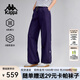 卡帕（Kappa）背靠背2025夏季新款運動長褲女士時尚舒適寬松束腳直筒休閑傘兵褲 紫色-4617 M