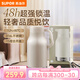 蘇泊爾保溫壺家用大容量熱水壺高顏值辦公室316L不銹鋼暖壺?zé)崴勘仄?奶油白【超大容量】 2L
