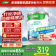 三棵樹漆（SKSHU）乳膠漆內(nèi)墻凈味竹炭防霉易擦洗二合一墻面漆室內(nèi)油漆涂料 18L