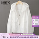 絲柏舍連帽外套2025夏裝新款女裝時(shí)尚簡(jiǎn)約寬松款通勤長(zhǎng)袖上衣