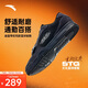 安踏STG籃球板鞋丨全掌橡膠防滑耐磨專業(yè)運(yùn)動(dòng)籃球文化鞋男子板鞋