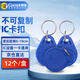 科密(comet) ic門禁卡消費(fèi)卡IC卡考勤卡食堂卡小區(qū)物業(yè)電梯卡M1復(fù)旦芯片 CM-ICK 12個/盒