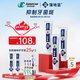 蒲地藍口腔特護功效牙膏100g*3（減輕牙齒問(wèn)題 溫和清潔）