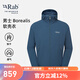 Rab睿坡Borealis男士戶(hù)外健身夾克防風(fēng)保暖徒步登山軟殼衣 QWS-76 暴風(fēng)藍TMB XL