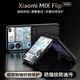 霸時(shí)代 適用 小米mixflip手機(jī)殼折疊屏MIX FLIP保護(hù)套電鍍素皮中軸防摔防磨女男款簡約商務(wù)皮套尊貴黑 