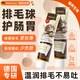 MAIRULSY山姆德國牌化毛膏貓咪專(zhuān)用排除毛球調理腸胃維生素寵物補充劑營(yíng)養 【排毛養腸胃補充營(yíng)植物】化毛膏兩支裝