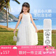 ASK JUNIOR兒童裙子夏蓬蓬裙女童掛脖吊帶連衣裙禮服裙表演裙 白色  120 