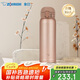 象?。╖O JIRUSHI）進(jìn)口彈蓋保溫保冷杯不銹鋼水杯子316L男女士七夕情人節(jié)禮物480ml