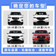 適用馬自達CX-4CX-5前保險杠后保險杠CX4CX5原車(chē)款前后保險 16-18款CX4魂動(dòng)紅烤漆全新材質(zhì) 前護杠