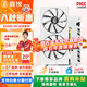 鑫銳RX580/RX590/RX5700XT/RX6600XT/RX6700XT/RX6900XT 盒裝高端電競(jìng)游戲設(shè)計(jì)渲染學(xué)習(xí)臺(tái)式電腦顯卡 【全新正品】RX580 4G 白羽系列