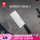 雙立人（ZWILLING）菜刀刀具家用切菜刀切片切肉單刀片魚刀廚具廚刀Enjoy中片刀18cm