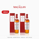 THE MACALLAN麥卡倫【官方正品】12年經(jīng)典雪莉桶單一麥芽蘇格蘭進口洋酒威士忌 700ml*2