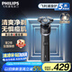 飛利浦（PHILIPS）【周杰倫推薦】電動剃須刀旋護5系青春版-炫光黑 SkinEase智能舒緩刮胡刀 生日禮物送老公國家補貼