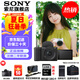 索尼（SONY）ZV-E10II E10二代 APS-C畫(huà)幅微單相機(jī) 創(chuàng)意外觀濾鏡 精準(zhǔn)對(duì)焦 小巧輕便ZV-E10M2 ZVE10M2K黑色【國(guó)補(bǔ) 贈(zèng)128G卡+皮套等】 官方標(biāo)配