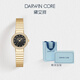 Darwin Core黛文珂小金元女士手表小香風(fēng)時尚精致輕奢防水腕表美觀彰顯氣質(zhì) 曜石黑