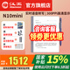 漢王電紙書新品漢王n10mini2024款手寫電紙本7.8寸墨水屏電紙書智能辦公本電子筆記本閱讀器 N10mini2+32G送皮套等贈(zèng)品聯(lián)系客服補(bǔ)發(fā)