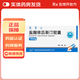 [藥友]鹽酸依匹斯汀膠囊 10mg*6粒 1盒裝