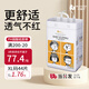 母嬰坊PH尿不濕夏季超薄紙尿褲新生兒NB碼爸爸的選擇紙尿片XL尿褲試用裝 紙尿褲正裝XL碼/44片[12-17kg]