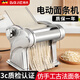 拜杰電動(dòng)面條機(jī)壓面機(jī)家用全自動(dòng)一體饸烙機(jī)多功能餛飩皮餃子皮廚房和面機(jī)器切面機(jī)商用搟面機(jī)筱面工具 四刀【壓面皮+餃子皮+1.5+2.5+4/9mm】 優(yōu)質(zhì)不銹鋼丨8檔調(diào)節(jié)丨仿古法制面/澎湃動(dòng)力