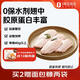 1號會員店特大號雞翅中出口級雞肉烤雞翅炸翅中 無保水劑  凈重2斤