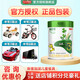 宜品（YeePer）愛(ài)尼可 新國標 A2有機 嬰幼兒配方奶粉 3段 800g 1罐