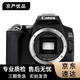 佳能/CanonEOS 200D二代 200D 100D二手單反相機(jī) 半畫(huà)幅入門(mén)級(jí)高清家用旅游輕便 200D II 單機(jī) 黑色 99新