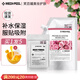 美蒂菲（MEDI-PEEL）韓國美帝菲玫瑰軟膜面膜DIY軟膜粉補(bǔ)水保濕提亮 玫瑰軟膜配工具 1100g