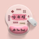 范爺家加厚鼠標墊護手腕墊筆記本電腦鍵盤(pán)手托墊防滑防腱鞘炎書(shū)桌墊辦公