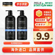 TRESEMME彩絲美炫詩澳洲沙龍級專業(yè)配方順滑易梳熱防護(hù)含透明質(zhì)酸維生素E 【臨期】熱防護(hù)洗發(fā)水 940ml*2瓶