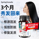 Spring Xanadu善仙度維生素B7生物素生發(fā)護(hù)頭發(fā)營養(yǎng)掉頭發(fā)養(yǎng)發(fā)白發(fā)變l黑男女 1瓶60片裝【營養(yǎng)發(fā)質(zhì)】