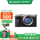 索尼（SONY）Alpha 7C II 新一代全畫(huà)幅雙影像小“7” A7C2 A7C二代A7Cii 創(chuàng)意濾鏡 7C2單機(jī)身 銀 國(guó)補(bǔ) 官方標(biāo)配【贈(zèng)128G卡+相機(jī)套】