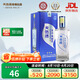 天佑德 三星生態(tài) 清香型白酒45度 500ml單瓶裝【青海青稞酒】