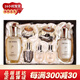 后（The history of whoo）韓國套裝水乳霜7件套盒 補(bǔ)水保濕緊致韓國女士護(hù)膚品節(jié)日禮物 whoo后天氣丹三件套裝1