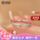 DR鉑金情侶戒指pt950白金結(jié)訂求婚鉆戒情人節(jié)生日禮物送女友老婆 星織愛(ài)意-女款