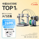 拓竹A1C 3D打印機桌面家用FDM全自動調(diào)平多色高速3d打印機器【大陸版】