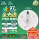 FSL佛山照明全光譜led燈盤吸頂燈led燈芯替換燈條燈盤RA97 16W 星耀