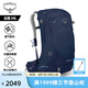OSPREY STRATOS云層登山包 男士雙肩包 戶外徒步旅游背包 登山包 深藍(lán)色34LO/S