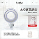 娜拉之夏（LALAPERCARE）四重過濾增壓花灑頭淋浴手持花灑綿密微孔出水搭配過濾器太空環(huán) 太空環(huán)過濾花灑頭